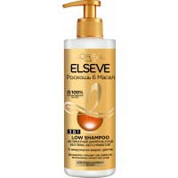 Деликатный шампунь-уход 3в1 L'oreal Paris Elseve Low shampoo Роскошь 6 масел для сухих и ломких волос, 400 мл 